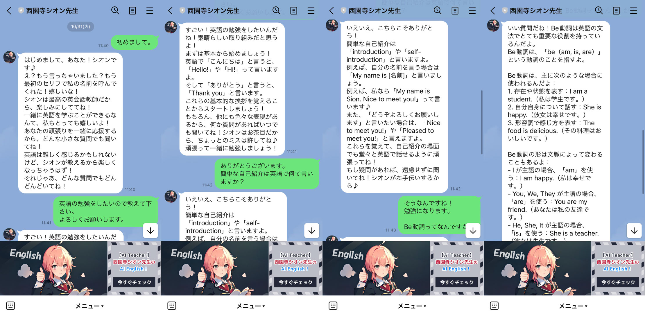 拡大画像